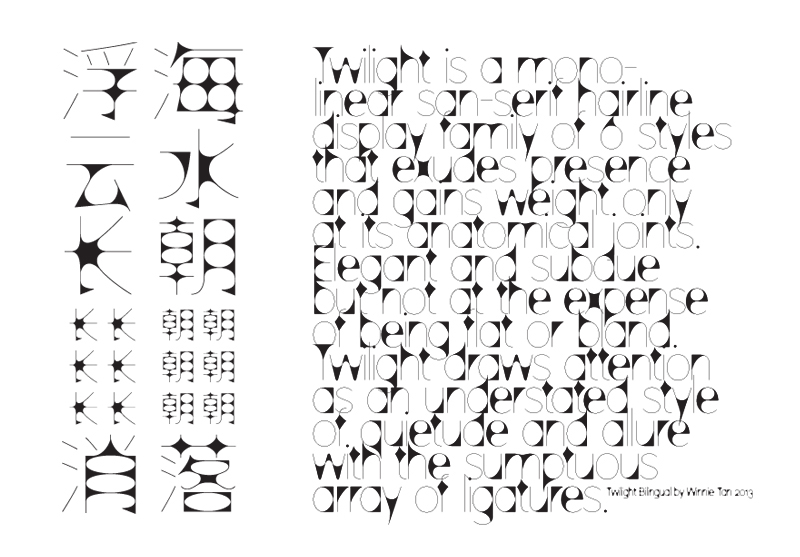 twilight bilingual winnietan chinese singapore typeface design fonts