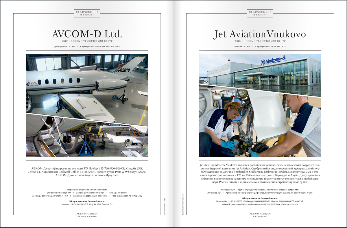 top flight magazine book brochure font Project polygraphy Typography Magazine logo Icon helicopters air luxury aviation Travel