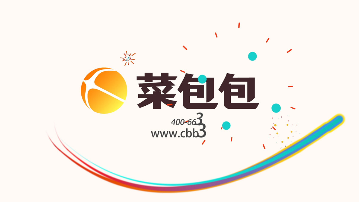 china organic Website