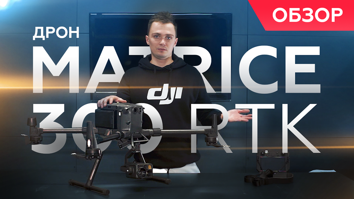 banner Channel Copter cover DJI Osmo preview ronin thumbnail youtube