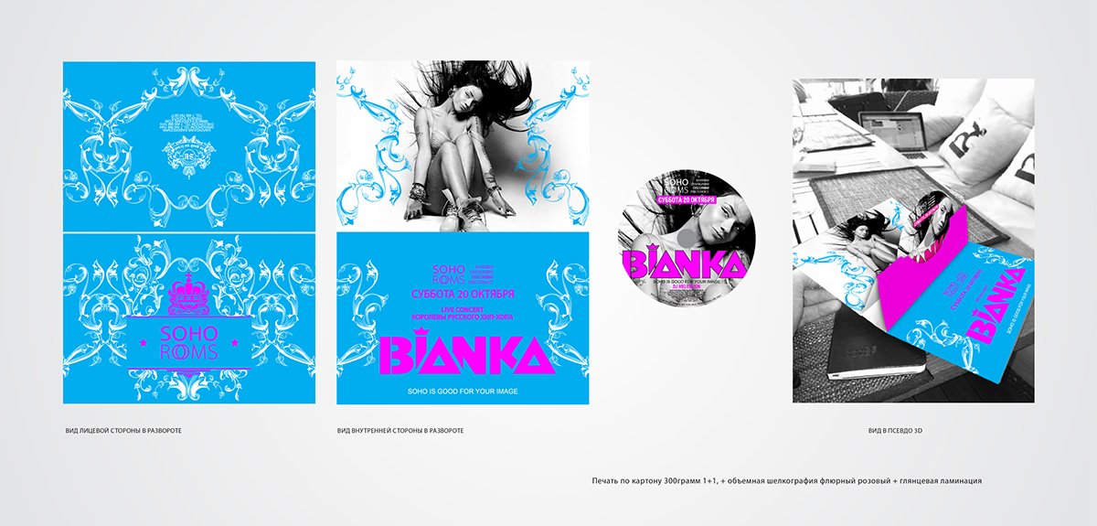 creative design Invitation print paper asyailyasheva party nightclub graphicdesign