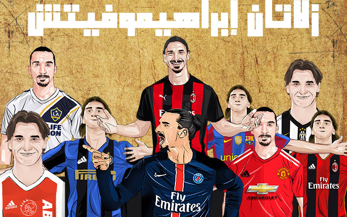 design Graphic Designer vector art Zlatan Ibrahimovic football milan artwork Digital Art  adobe illustrator