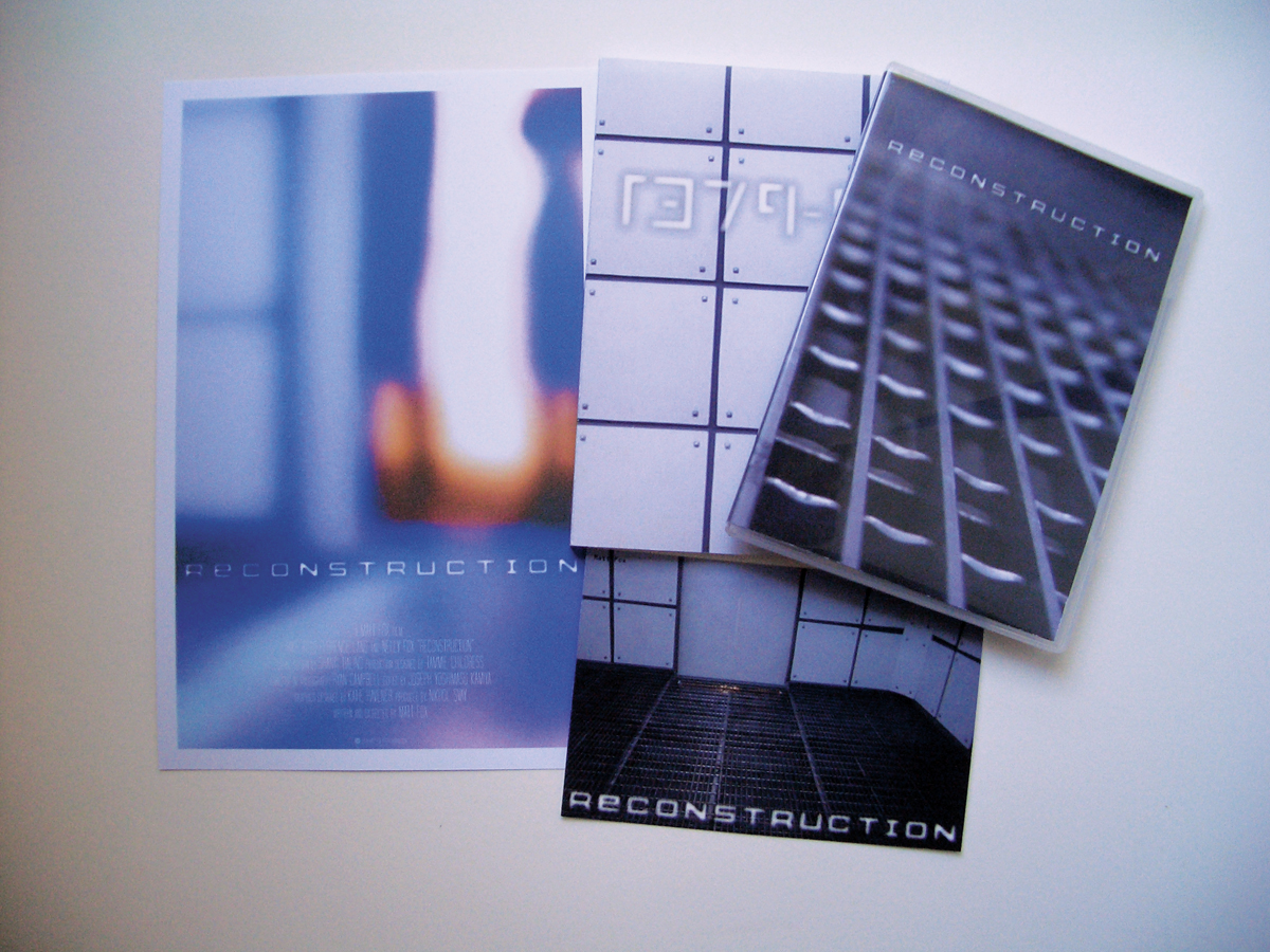 sci-fi short film futuristic future identity logo design elements short festivals press kit DVD poster postcard