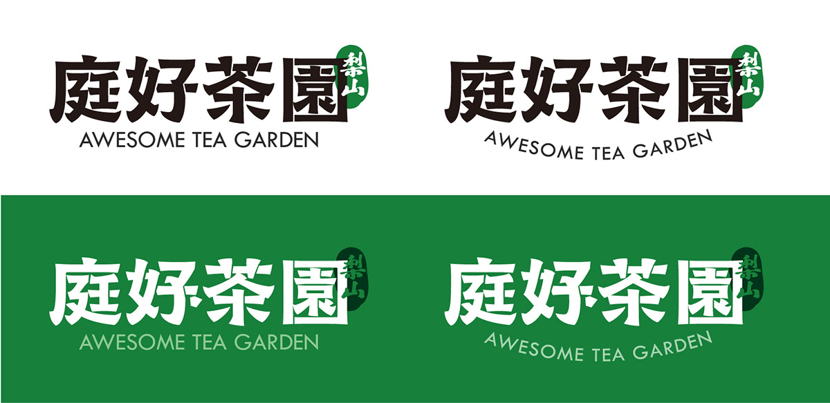 ai brandidentity farmer gardeb graphic graphicdesign logo PS taiwan tea