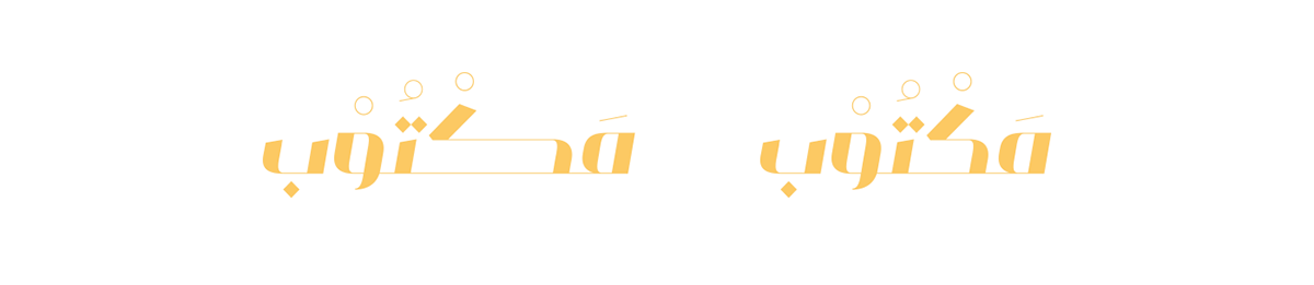 Motairah Typeface Typeface font free typeface type arabic free arabic font arabic typography