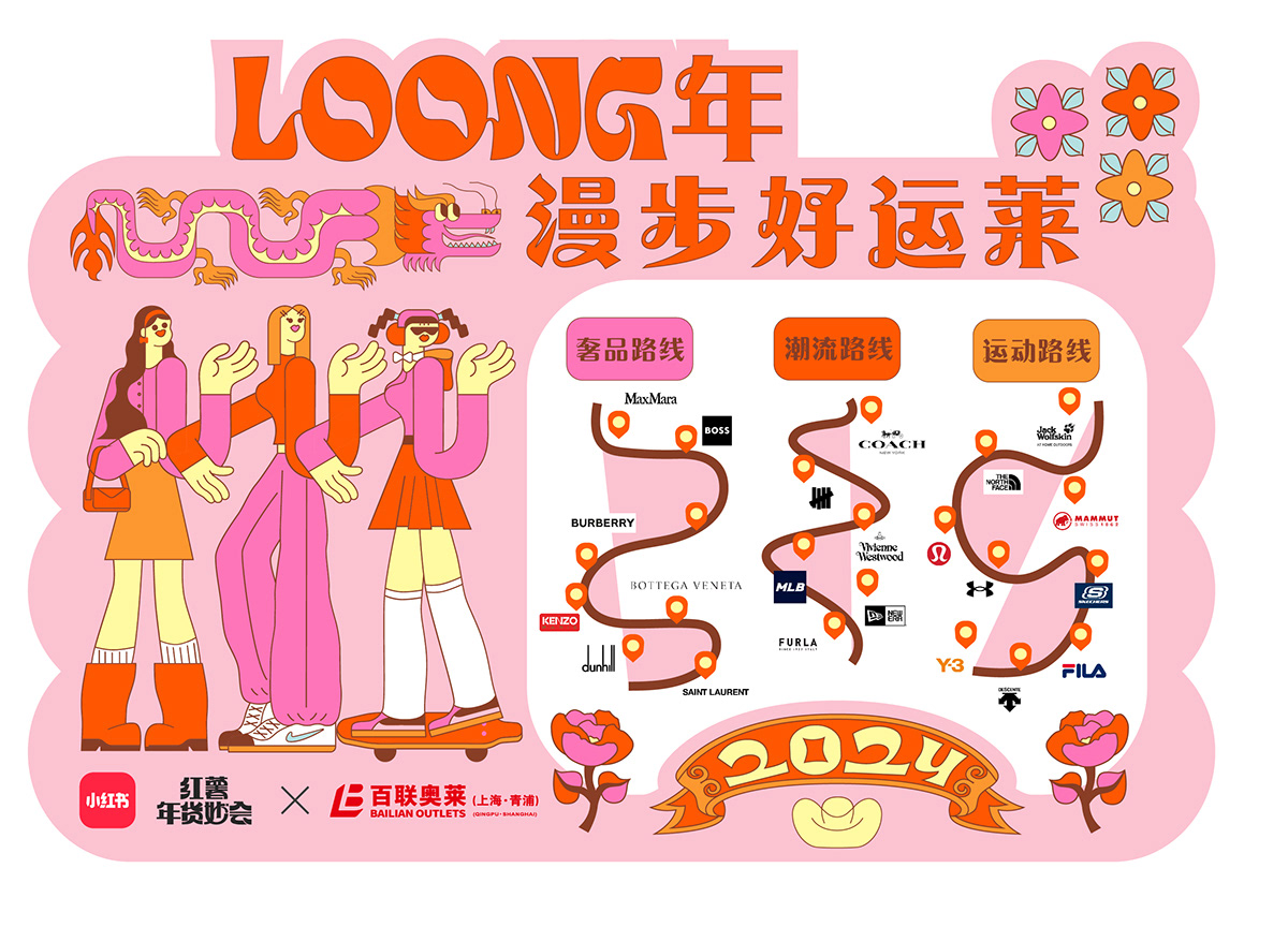 chinese new year Lunar New Year graphic design  ILLUSTRATION  graphic illustration the year of the dragon