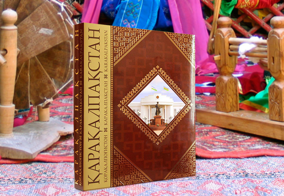 Gift edition album Karakalpakstan book albom Ethnography uzbekistan верстка альбомов Подарочное издание