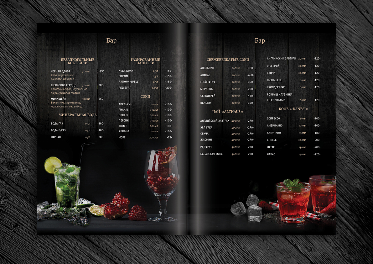 design menu restaurant Food meat food photography dish fish print retauchin...