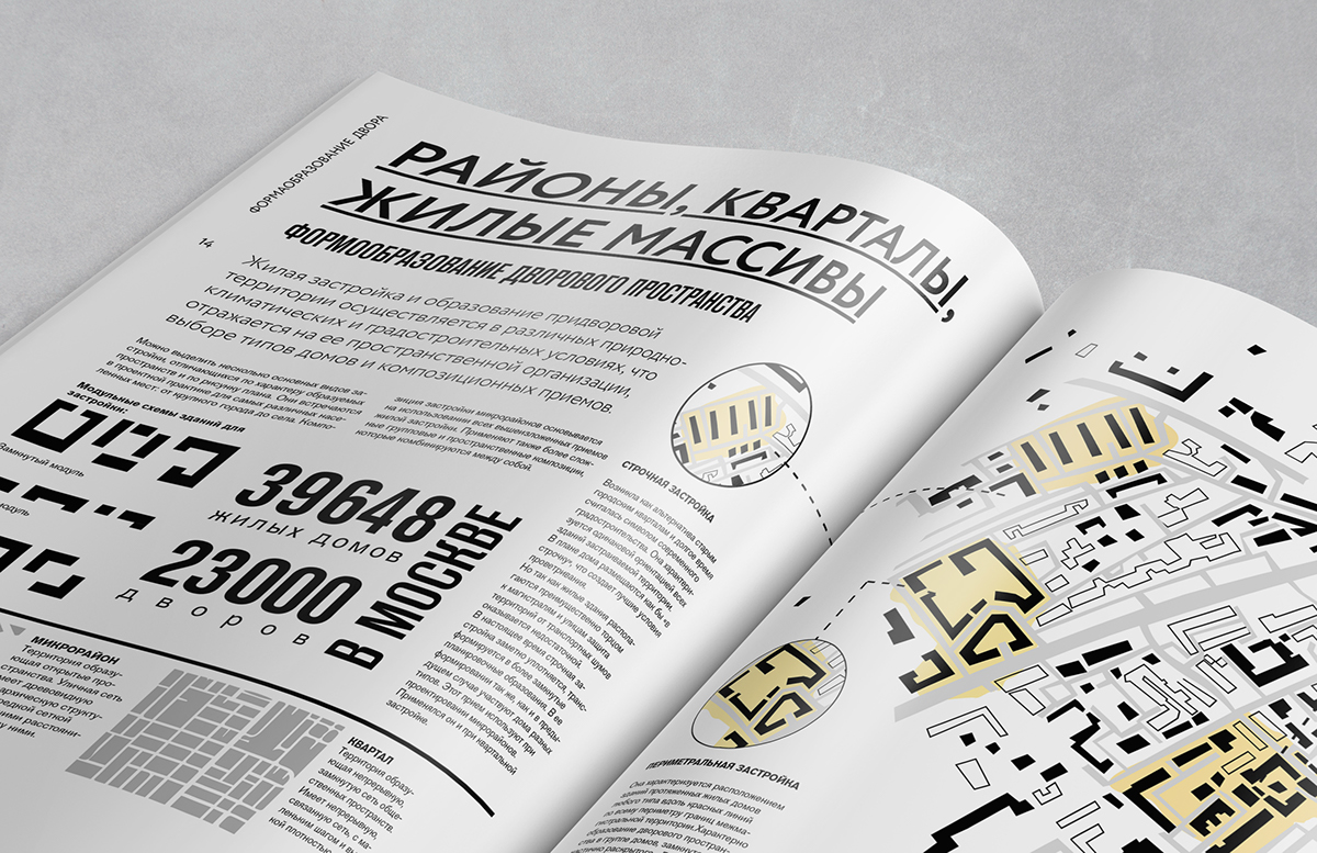 magazine issue redesign Layout typography   editorial mag