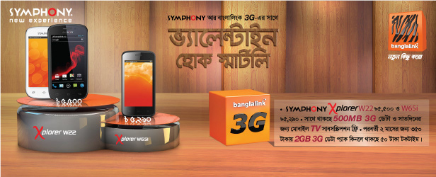 Bangladesh phone banglalink symphony 3G telco
