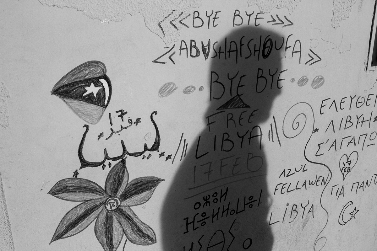 school immigrants athens Greece Arab arabic Lybia Syria