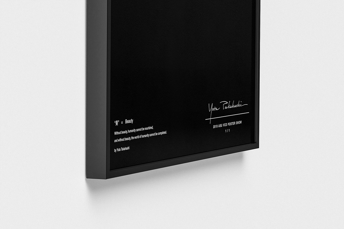 poster japanese minimal Minimalism art print black White monochrome simple