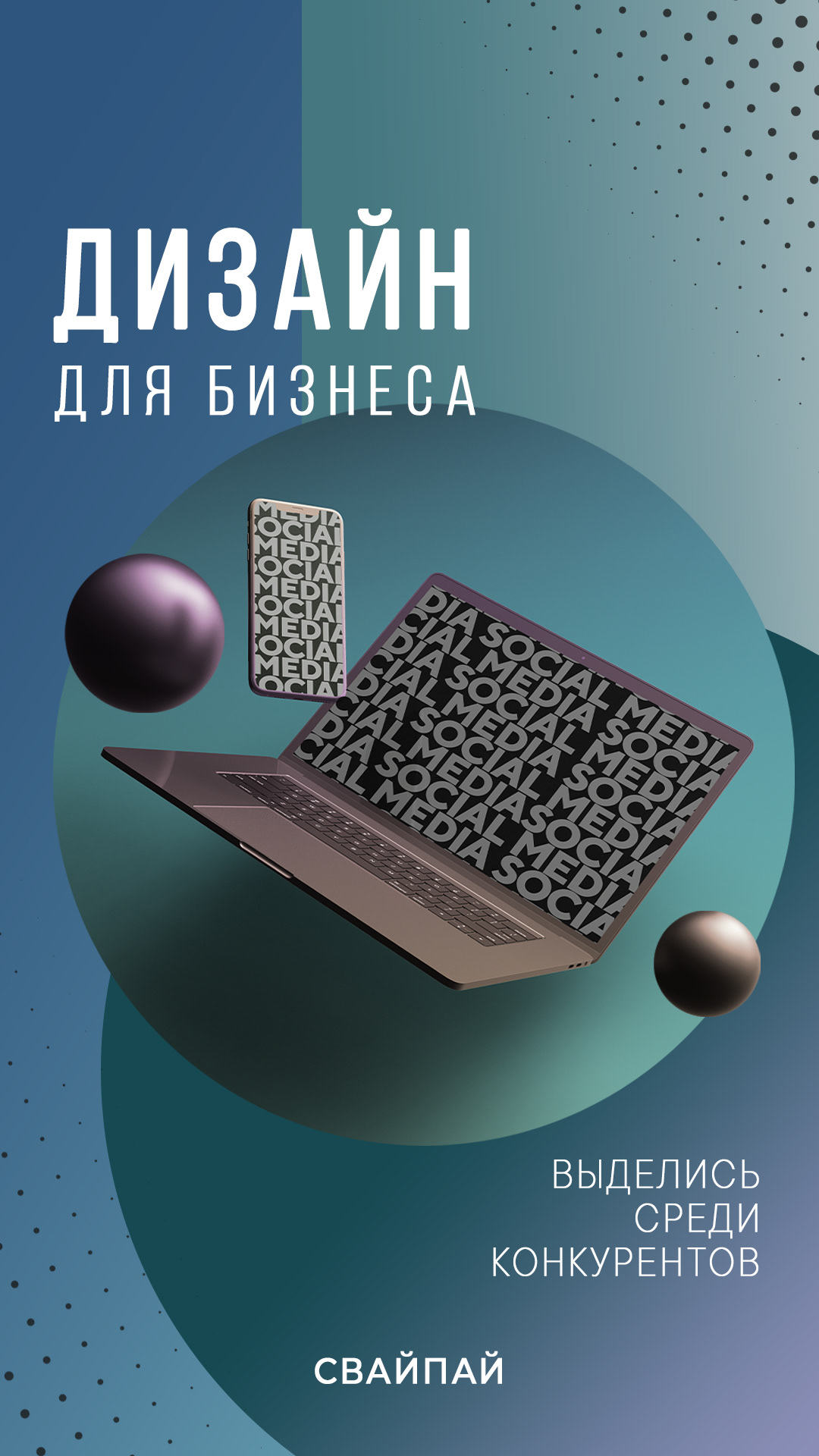 banner design gráfico flyer grafika marketing   plakat Poster Design posters projekt reklama