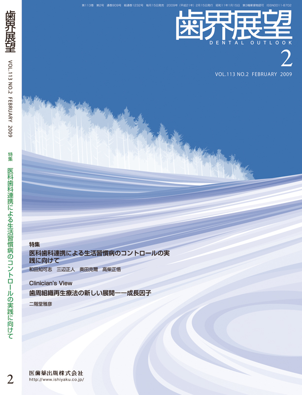 Landscape colors blue 風景 bookcover calendar four seasons logo designe