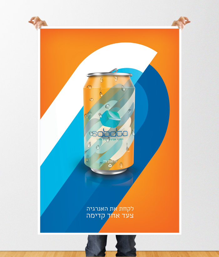 senior energy drink can Logotype ice cube