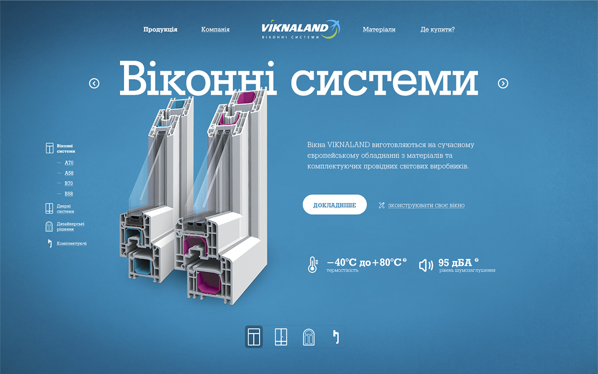ukraine viknaland Website blue vimeo gif parallax presentation Webdesign UI ux case advertisement print poster