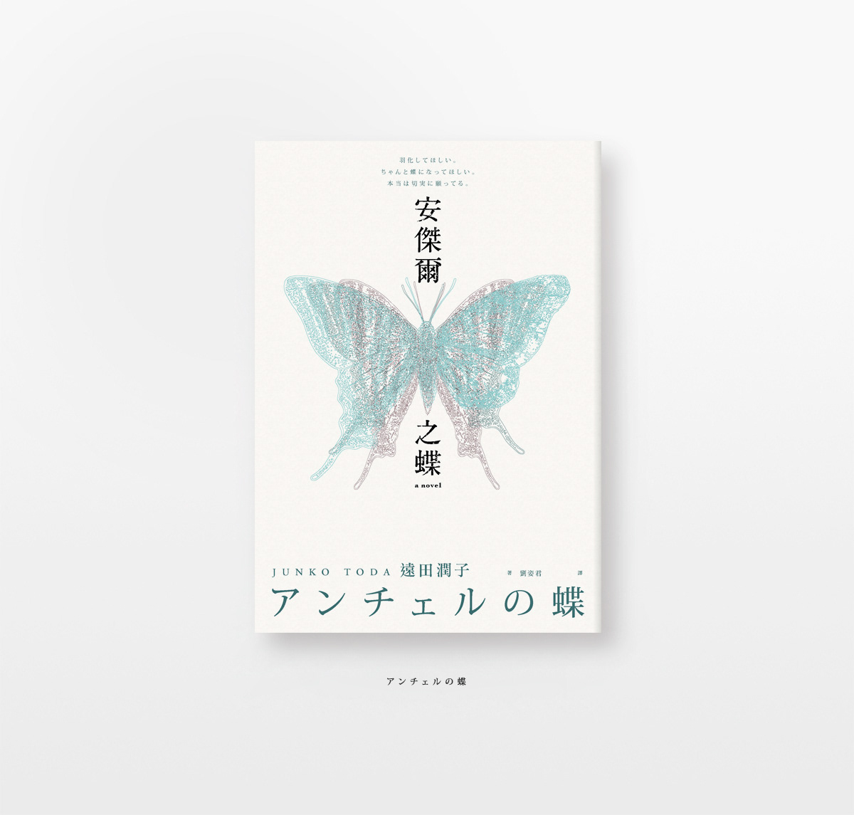 Book Cover Design book design أصدقاء   天然果蔬