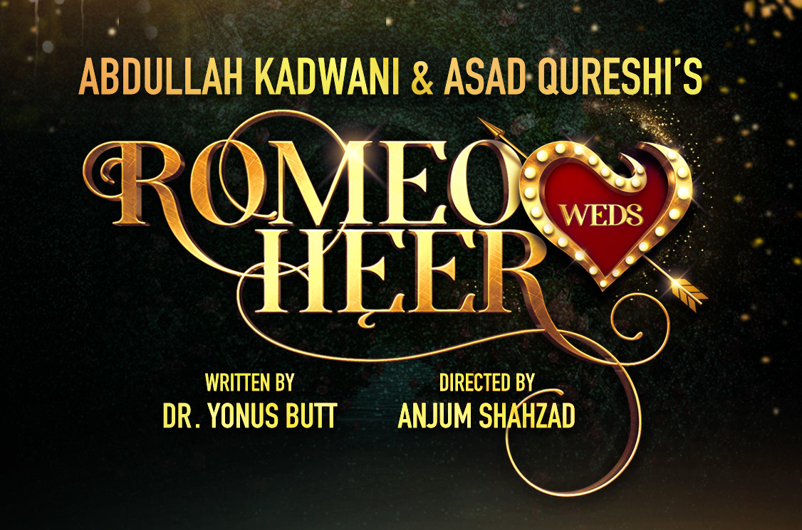 Romeo Heer logo animation  drama TV shows tv
