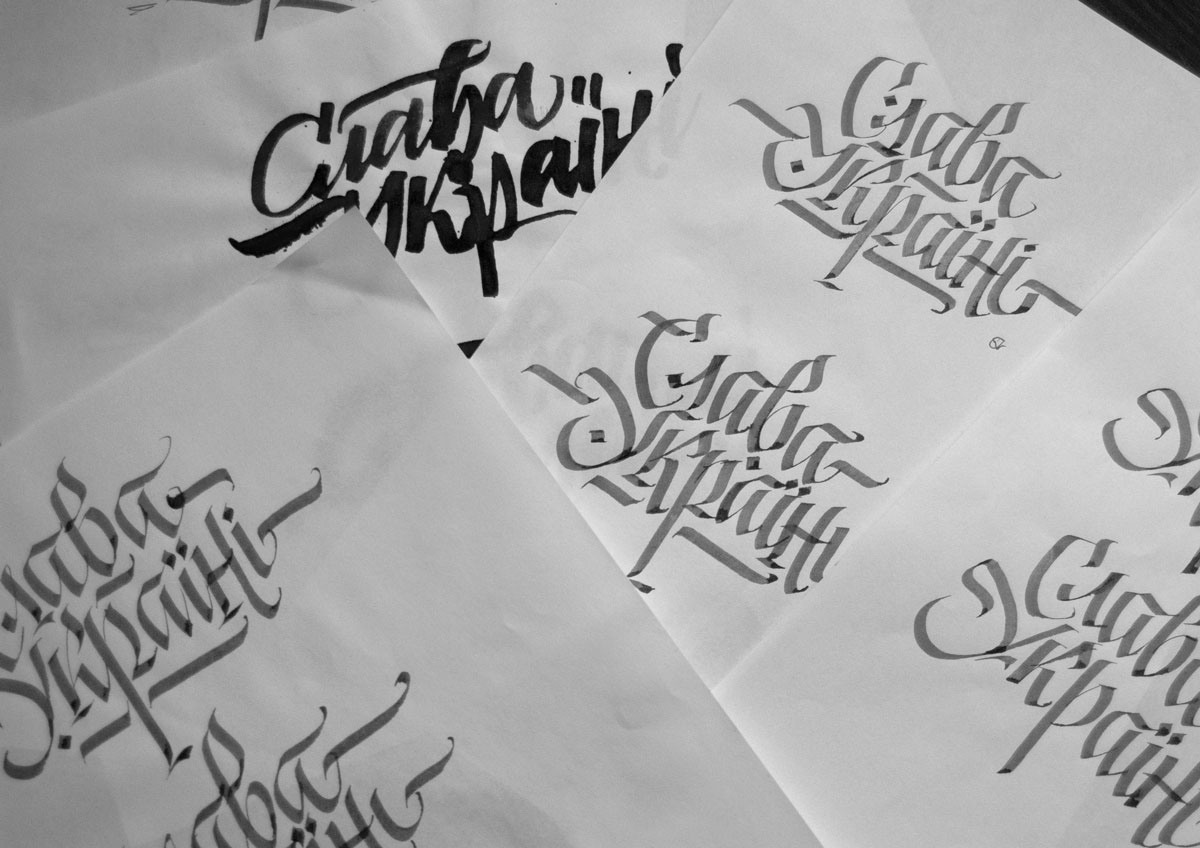 calligraphic lettering art handdrawn written logo compositions brush pen