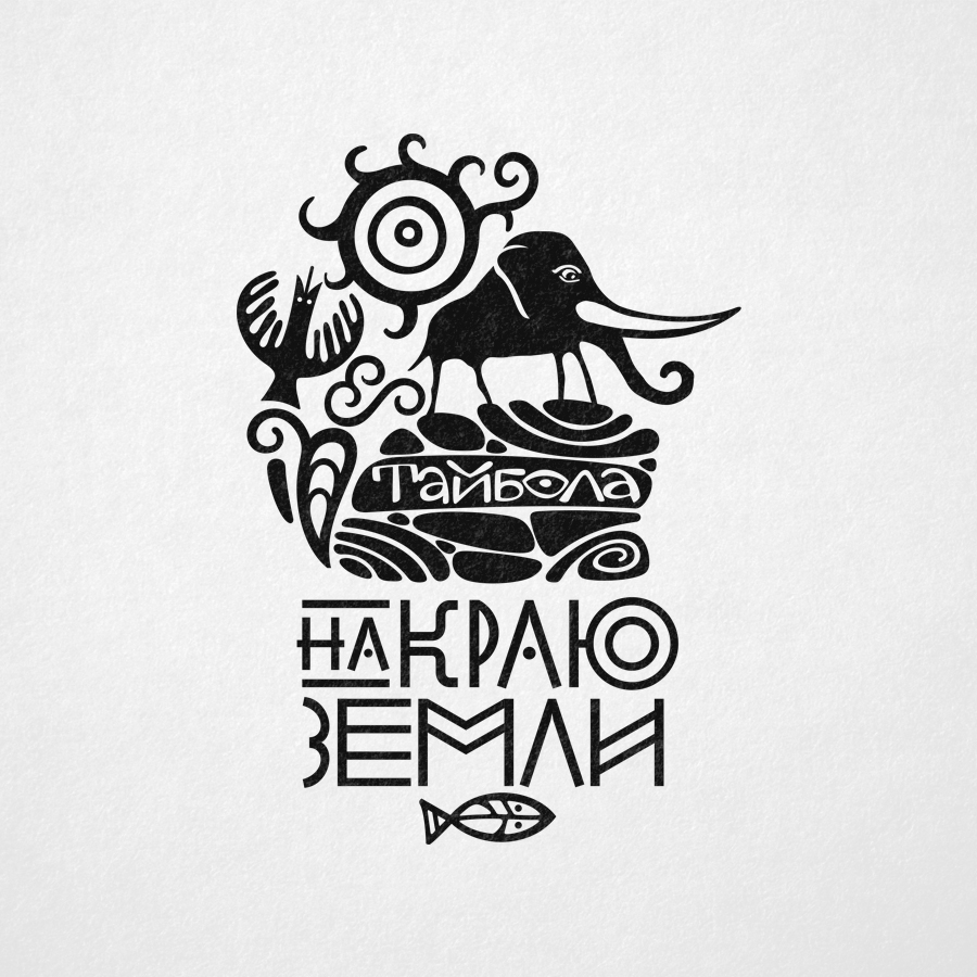 festival Taibola logo