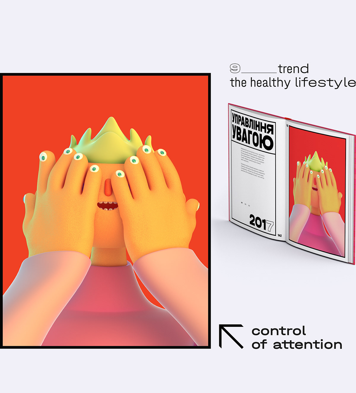 3d illustration for book control of attention