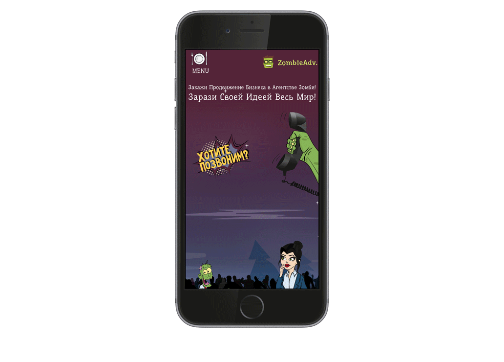 adwertising adw zombie characters Web UI ux