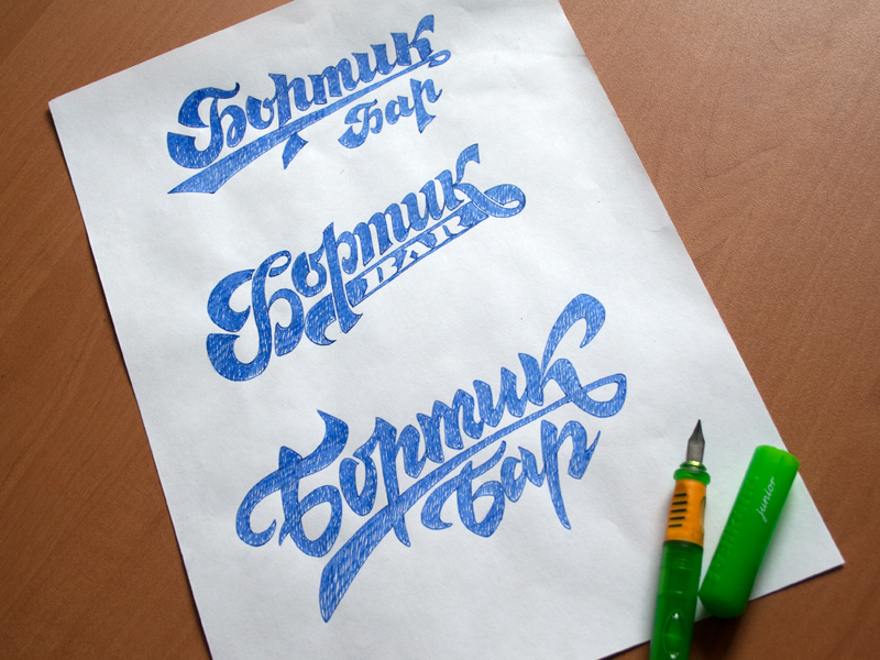 ET Lettering logo font type calligraphy logo lettering HAND LETTERING calligraphy and lettering artist evgeny tkhorzhevsky calligraphy artist