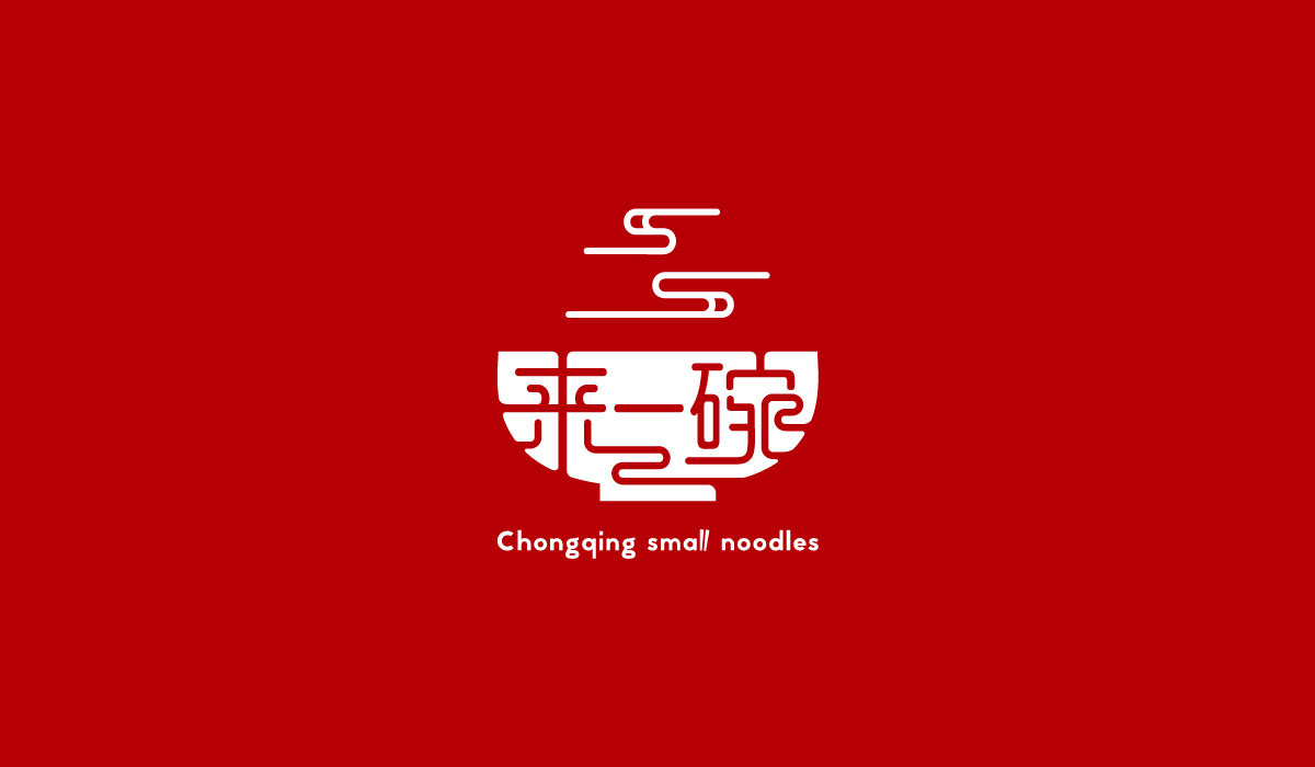 noodle restaurant logo brand chinese red Food  bowl