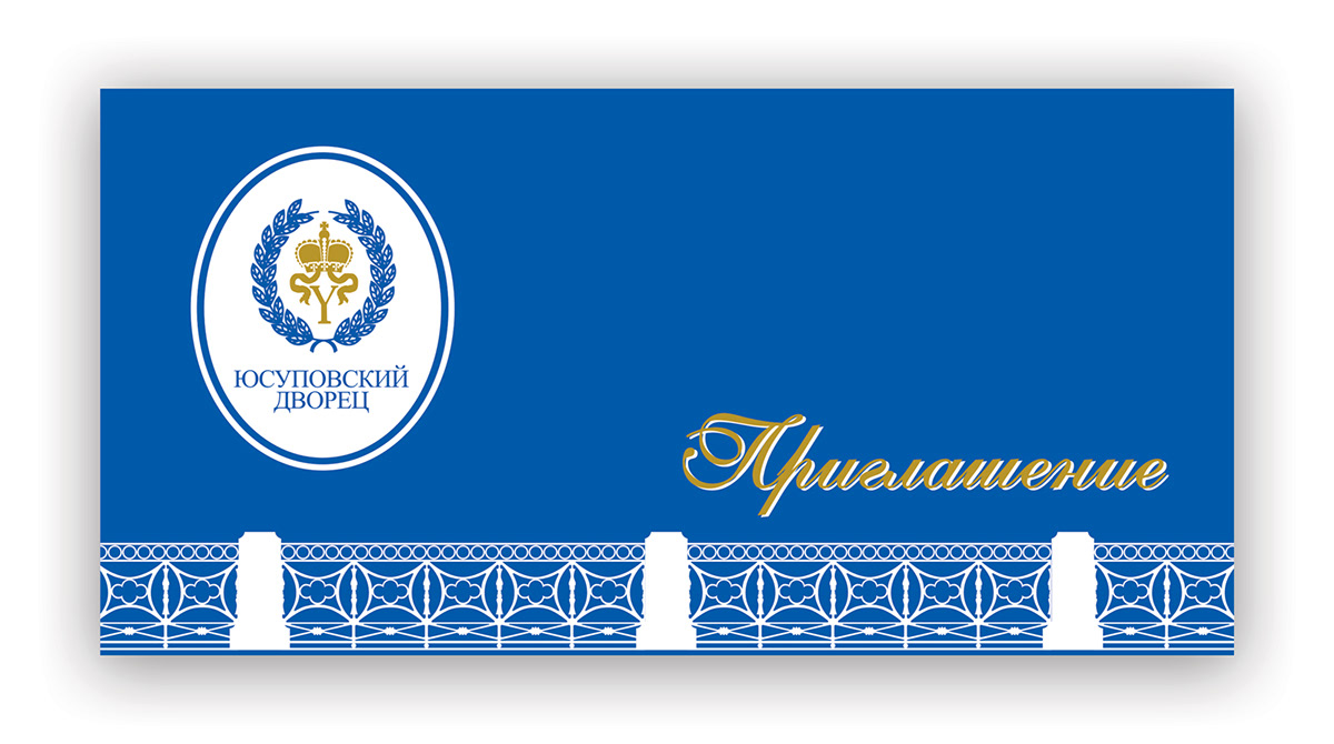Invitation Yusupov Palace prince Yusupov card lattice Embankment Moyka river
