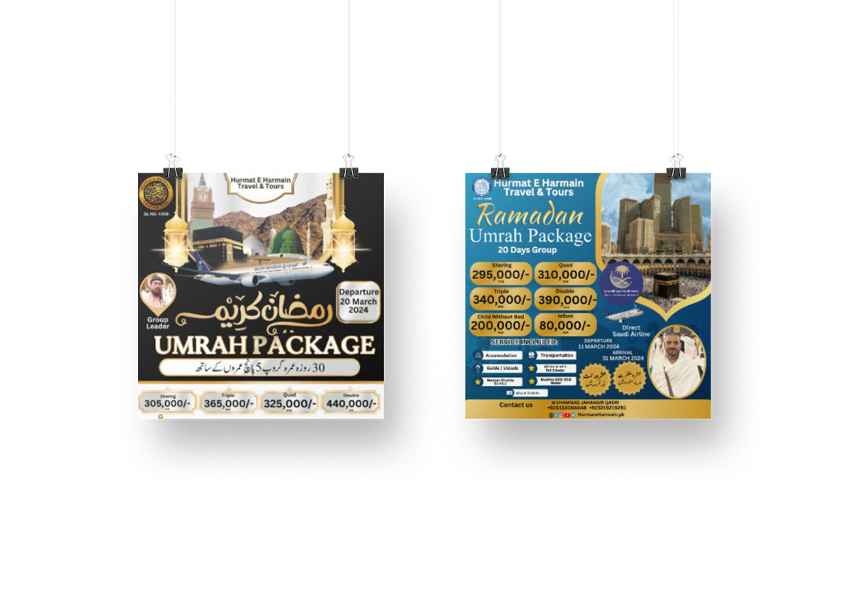 text ramdan islamic arabic Social media post Advertising  Mockup FYP FYP Project brochure