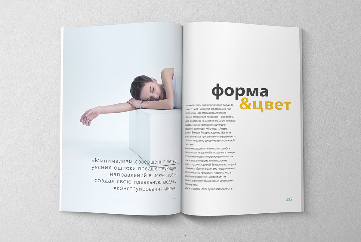 photos modern multipage publication magazine page-proofs magazine designe
