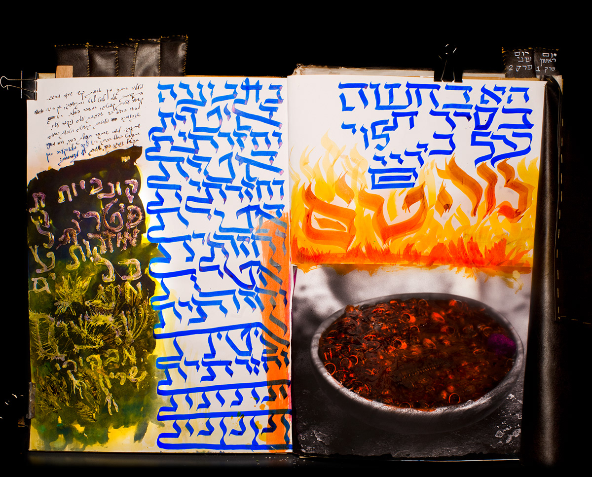 hebrew  calligraphy  graphic design  final project  fantasy  religion  mysticism