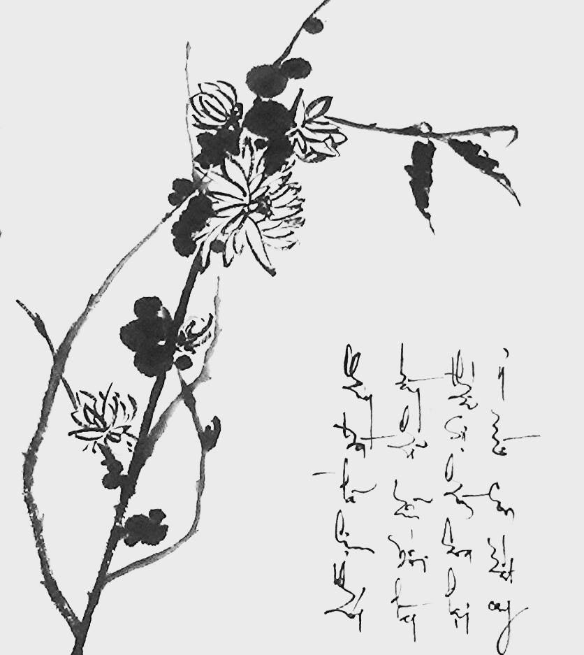 brush handwritten ILLUSTRATION  ink oriental ink poem Poetry  Sumi-e sumie zen