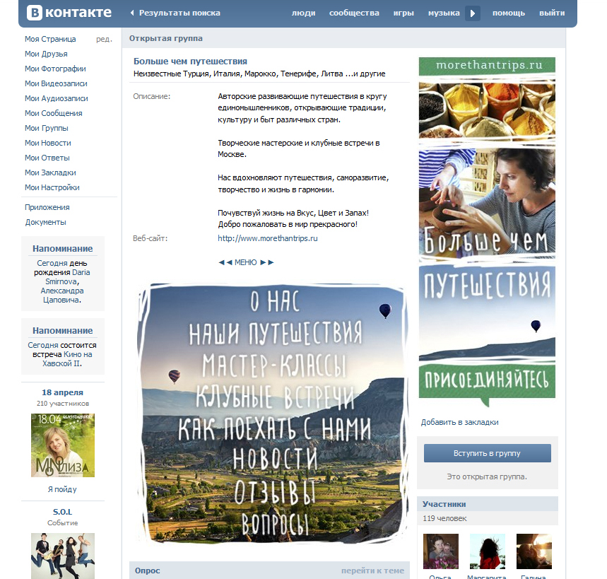 network vkontakte menu avatar