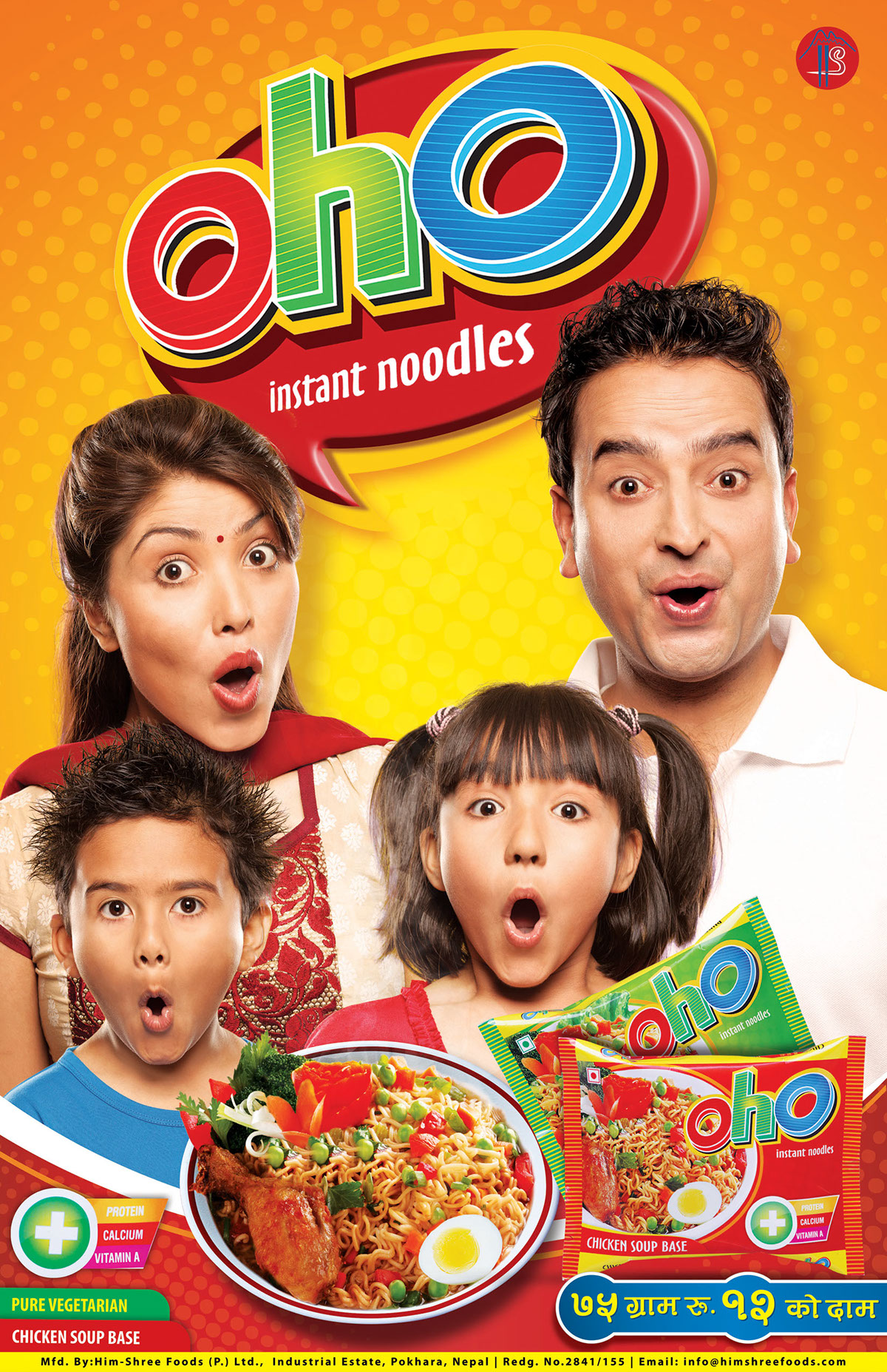print instant noodles oho brand poster