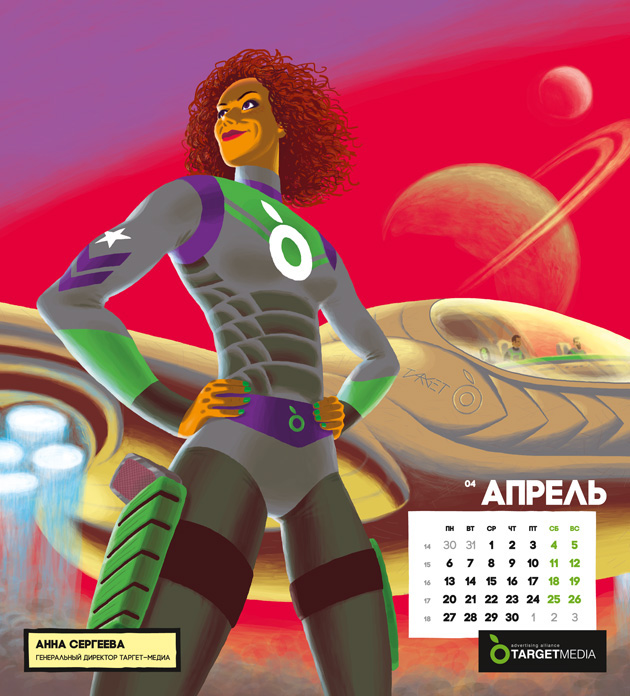 calendar calendar2015 superheroes super team  target media target heroes superheroic