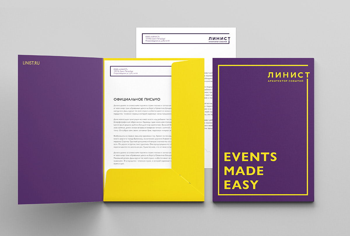 logo Event Dynamic line identity branding  colors frame linist