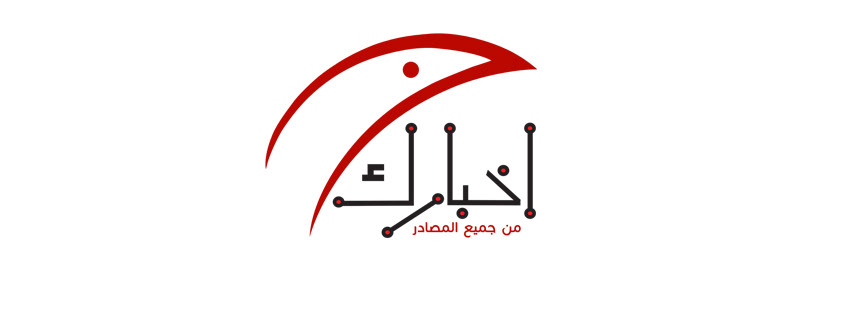 www.akhbarak.net NEW LOGO 2013