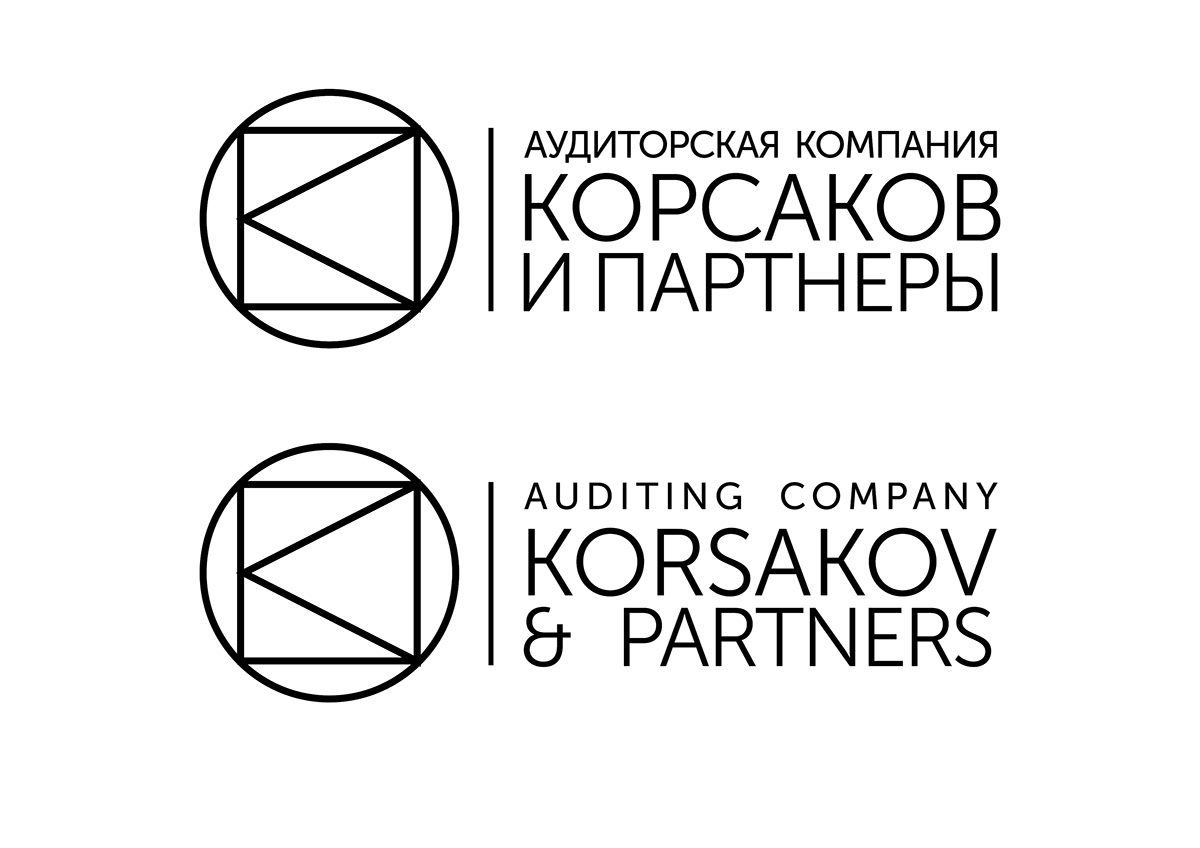 logo identity brandig Auditing