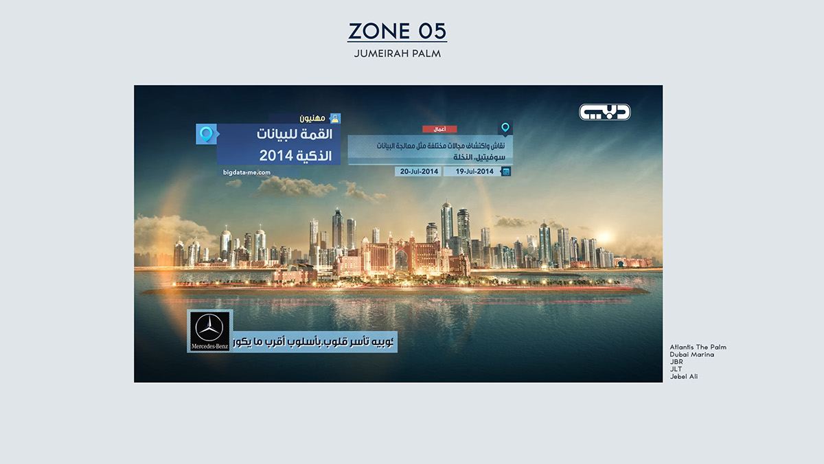 dubai dubaitv tv agenda UAE Abu Dhabi dcn