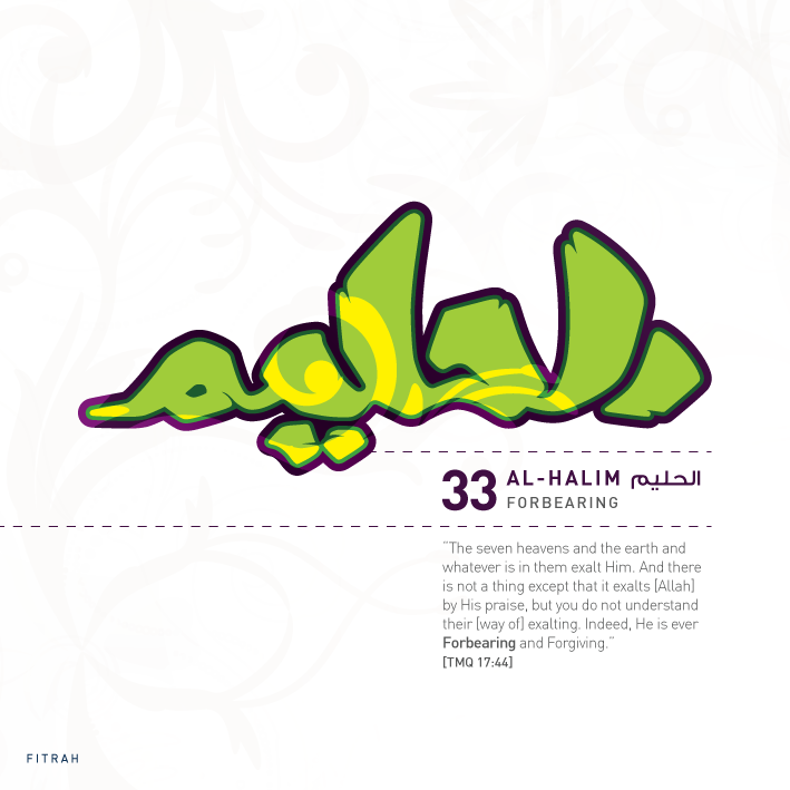 Beautiful names Asma Ul Husa allah calligraffiti arabic arabic calligraphy 99 Names project 99 fitrah arabic graffiti asmaulhusna project99