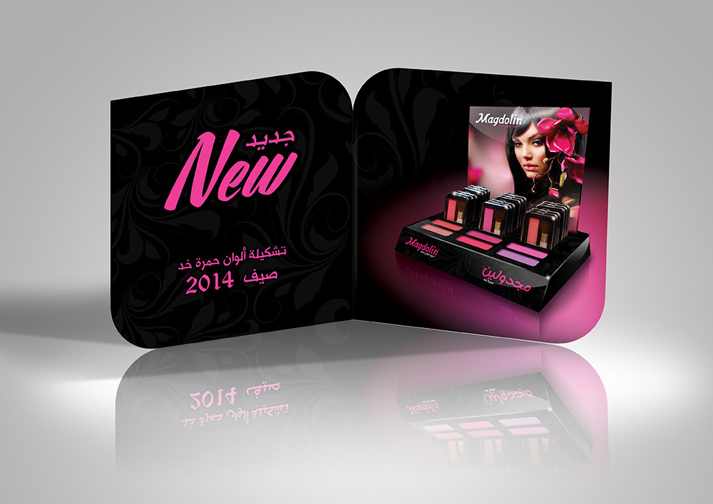 Syria KSA UAE cosmetics stans sign concept logo black face