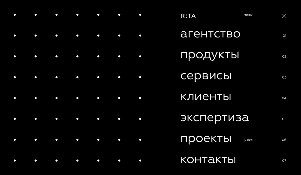 R:TA digital agency brand graphic animation  Interface grid dots black