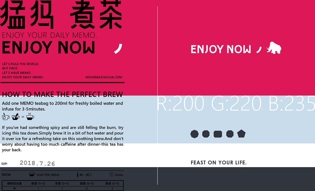 tea 茶叶 VI brand graphic design 猛犸 typography   type Logotype
