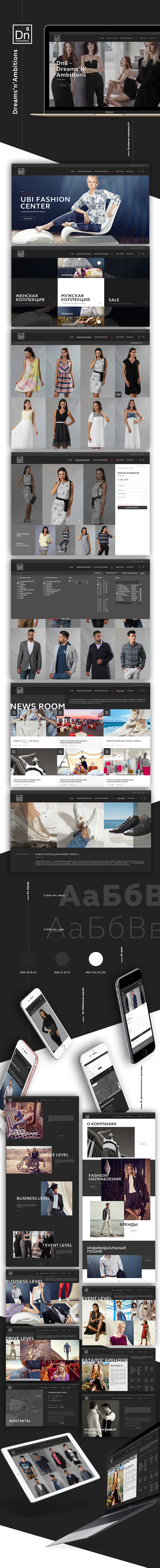 Advertising  Clothing design Fashion  mobile design Web Webdesign Website UI/UX