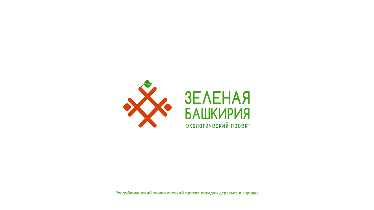 логотип Республиканский экологический проект 
logo Republican ecological project