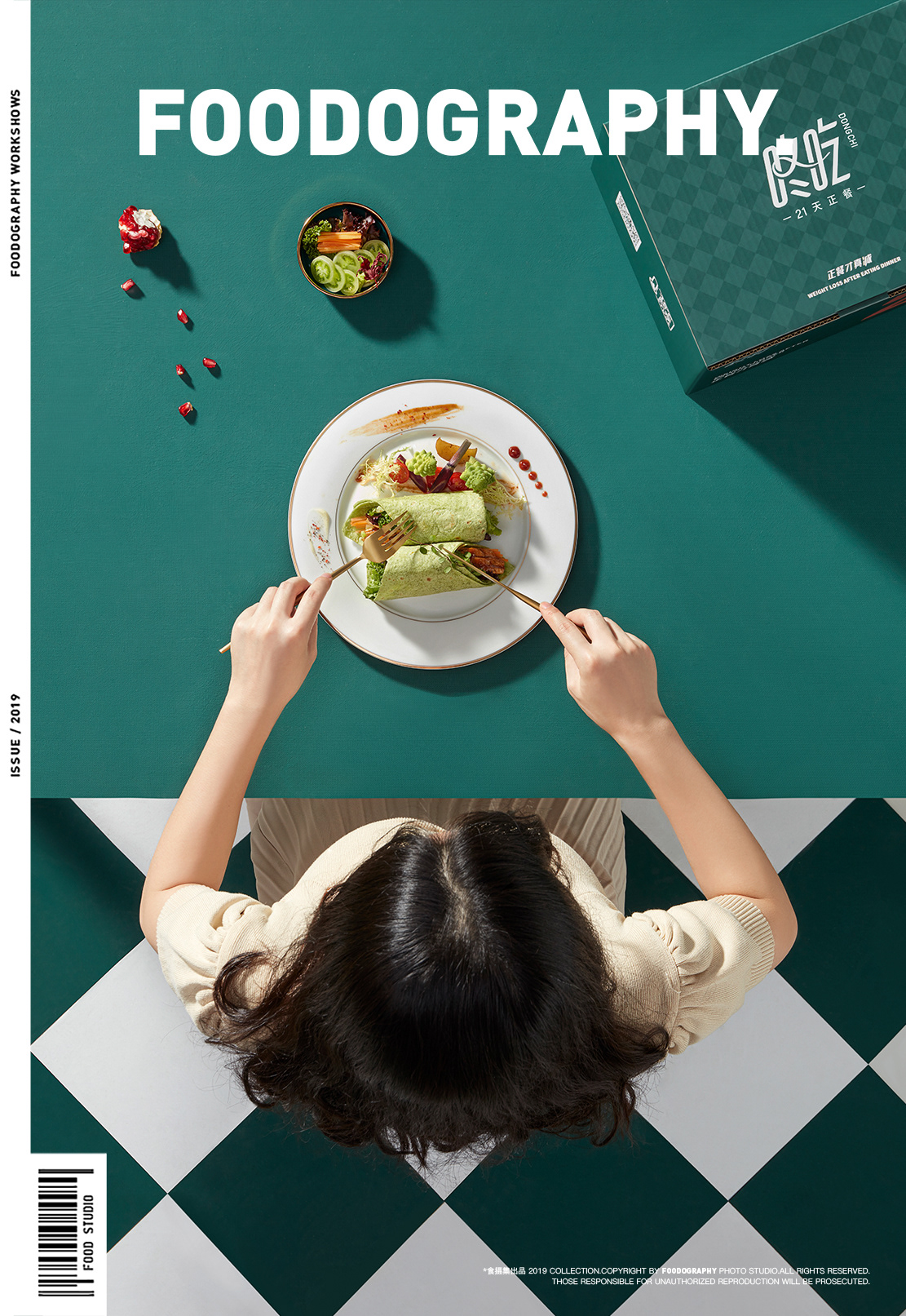 Fashion  Food  green 产品摄影 减肥餐 电商摄影 美食 美食摄影 静物摄影