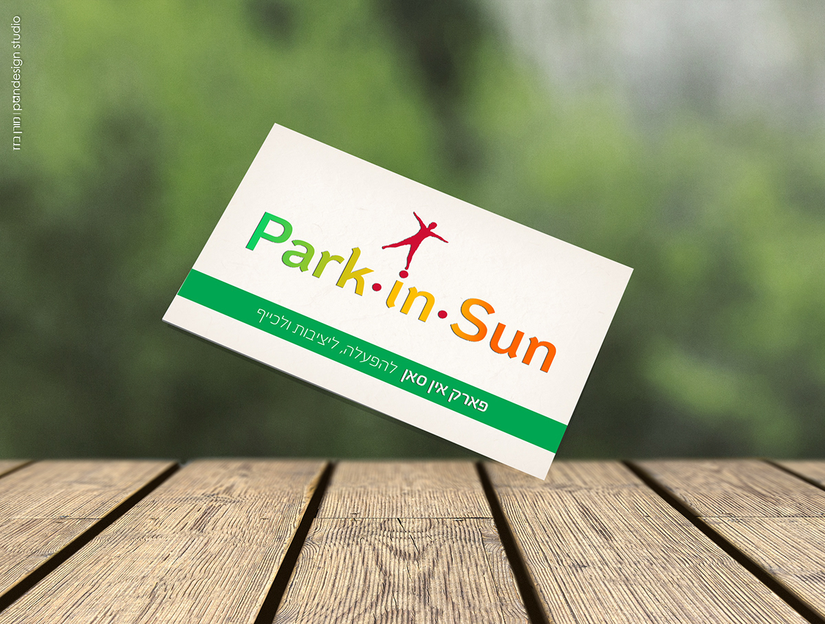 park in sun parkinson branding  pandesign studio Moran Bazaz logo Logo Design פארקינסון עיצוב לוגו