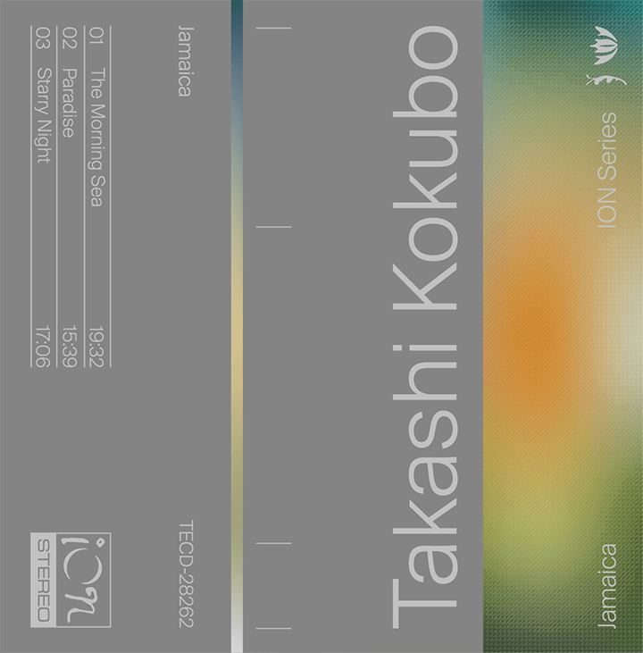 cassette tape Packaging case gradients Retro music album cover design identity