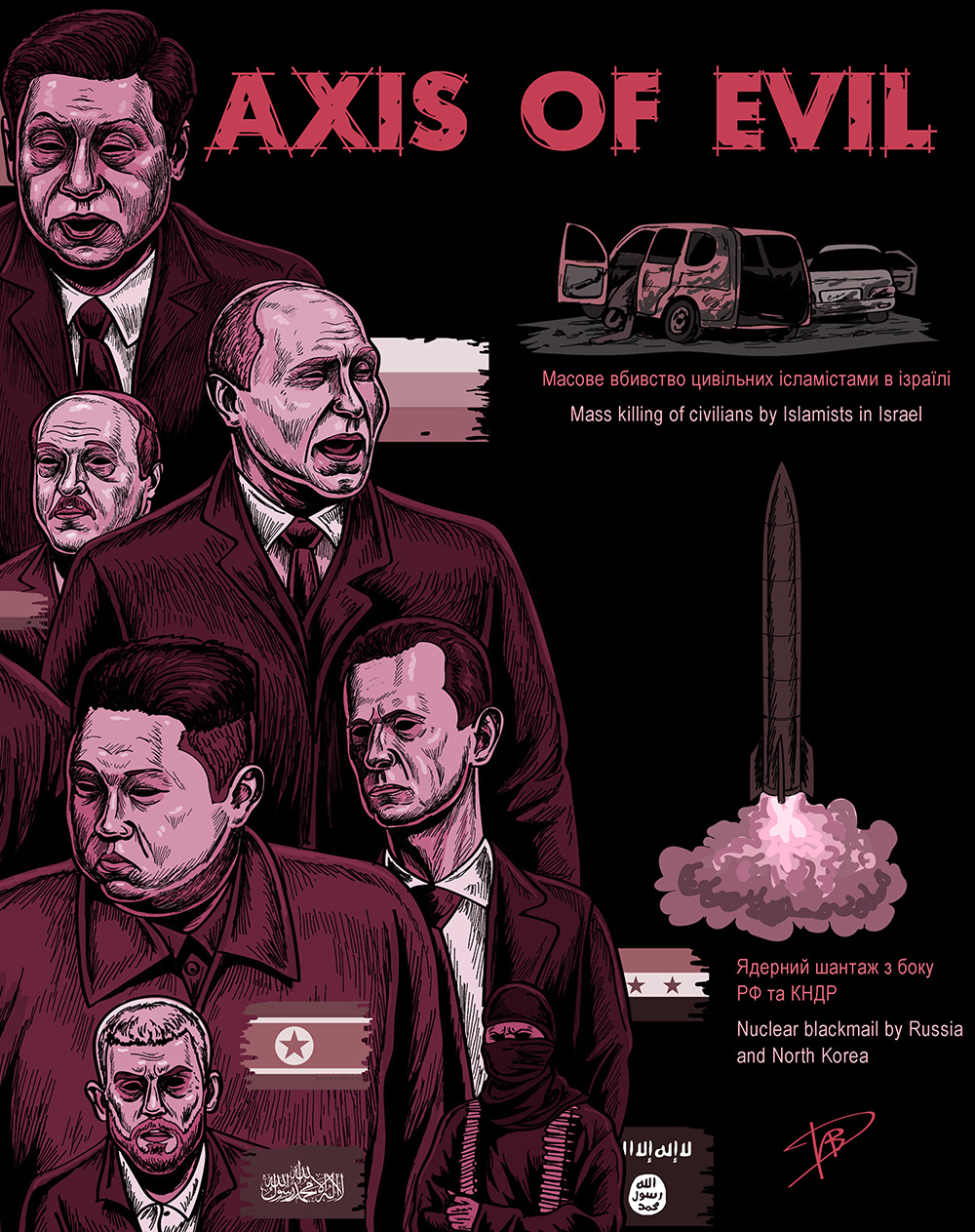 ILLUSTRATION  poster politic poster War Terrorism political Syria ukraine Drawing  Isis